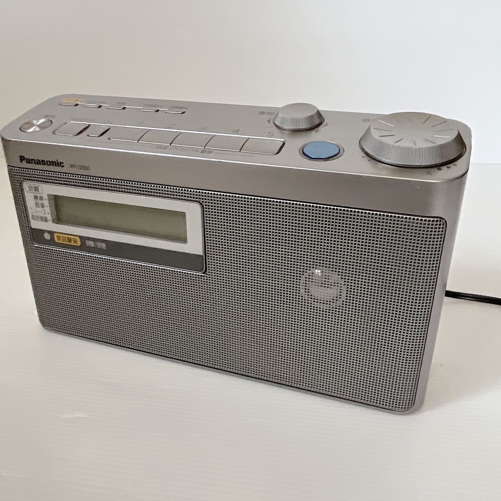 Panasonic パナソニック RF-U350 FM/AM 2バンドレシーバー #0731-2