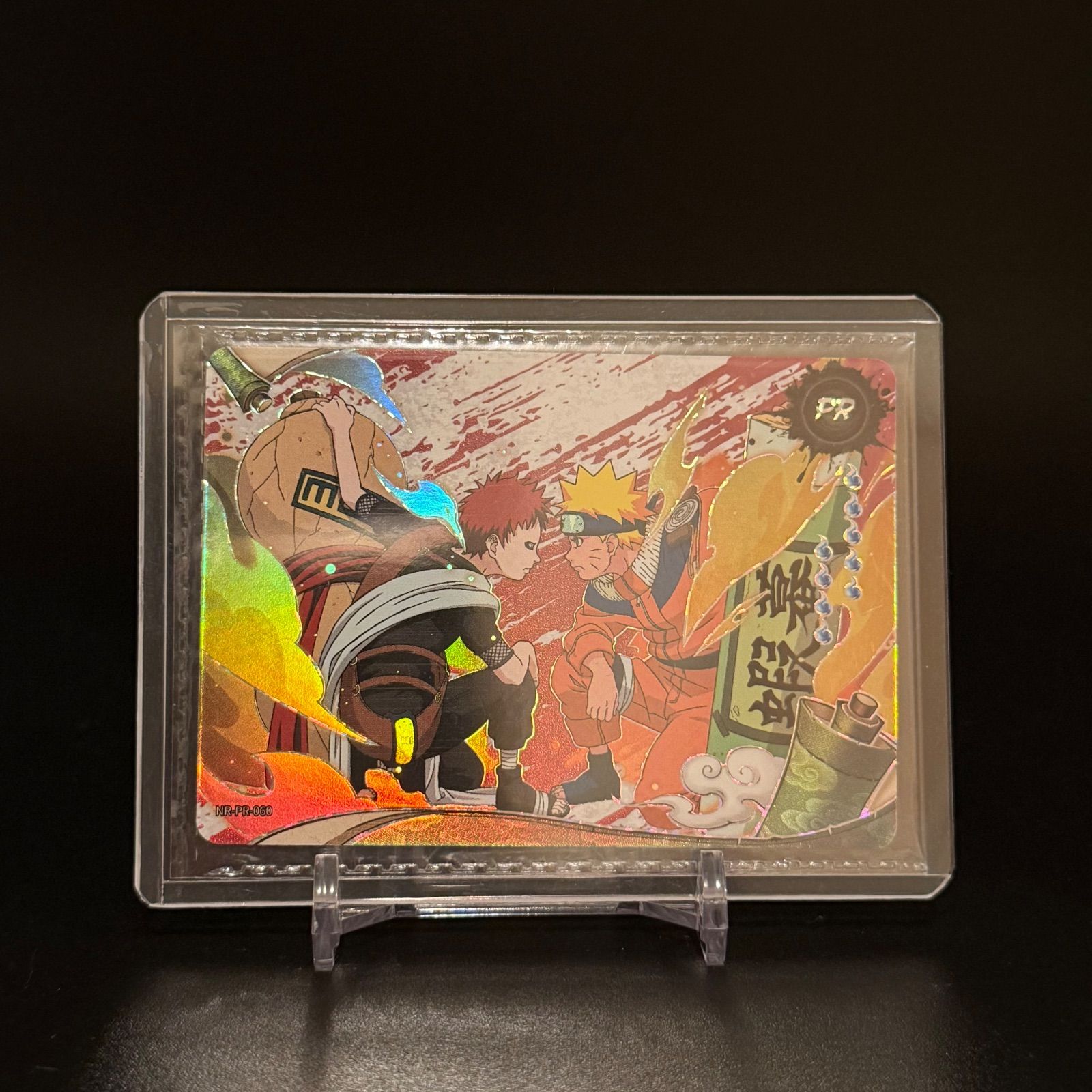 NARUTO KAYOU限定 ナルト 我愛羅 PR-060 プロモ - メルカリ
