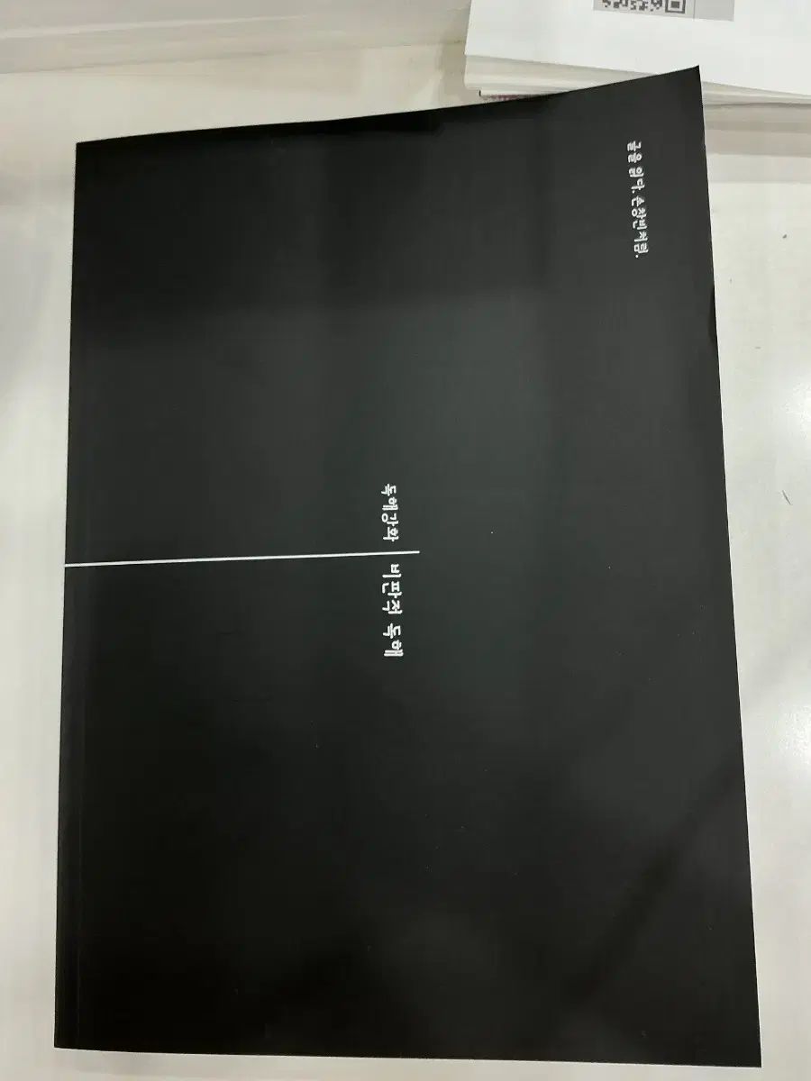 2027チュ・ハンニョン 時代人材 チャンビン(CHANGBIN) 読解強化