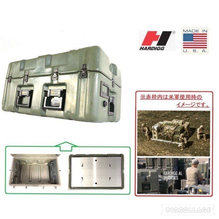 未使用品・希少【米軍放出品】ペリカン/ハーディッグ(Pelican-Hardigg) ボックス ハードケース アルミ仕切り板/キャスター付 道具箱 工具箱(200)bc26lk