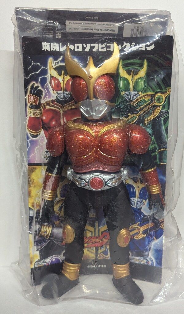 メディコム・トイ 東映レトロソフビコレクション 仮面ライダークウガ