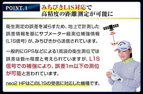 Shot NaviNEO2 HPホワイト SN-NEO2-HPpms
