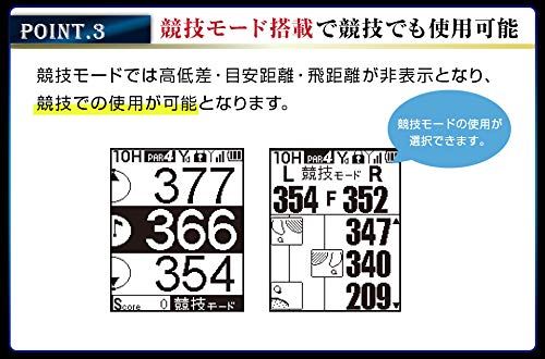 Shot NaviNEO2 HPホワイト SN-NEO2-HPpms