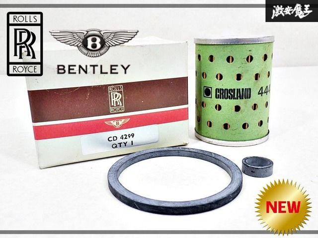 【新品・当時物】ロールスロイス ベントレー 純正 燃料 フューエル フィルター エレメント カートリッジ CD4299 CROSLAND 444