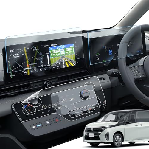 超低反射セット 日産 新型 セレナ C28 用 【エアコン+ ナビ+メーターフィルム セット】 ナビ 防眩ガラス 1枚 +メーターパネル 防眩ガラス 1枚 +エアコン 反射防止 フィルム2枚 指紋防止 キズ防止 貼付簡単 自己吸着タイプ 気泡 ec25ee0a 7,737円