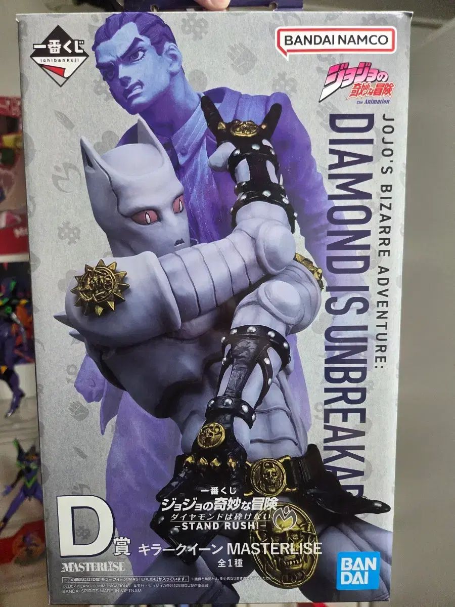 ジョジョの奇妙な冒険 Killer Queen フィギュア (送料込み14) 18,831円