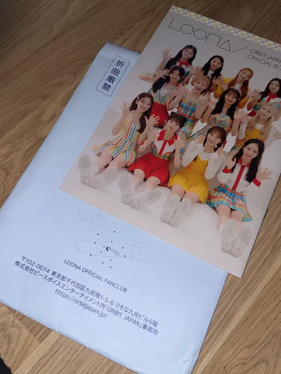 今月の少女(LOONA) オビット ジャパン ファンクラブ BOOK loona orbit japan official book