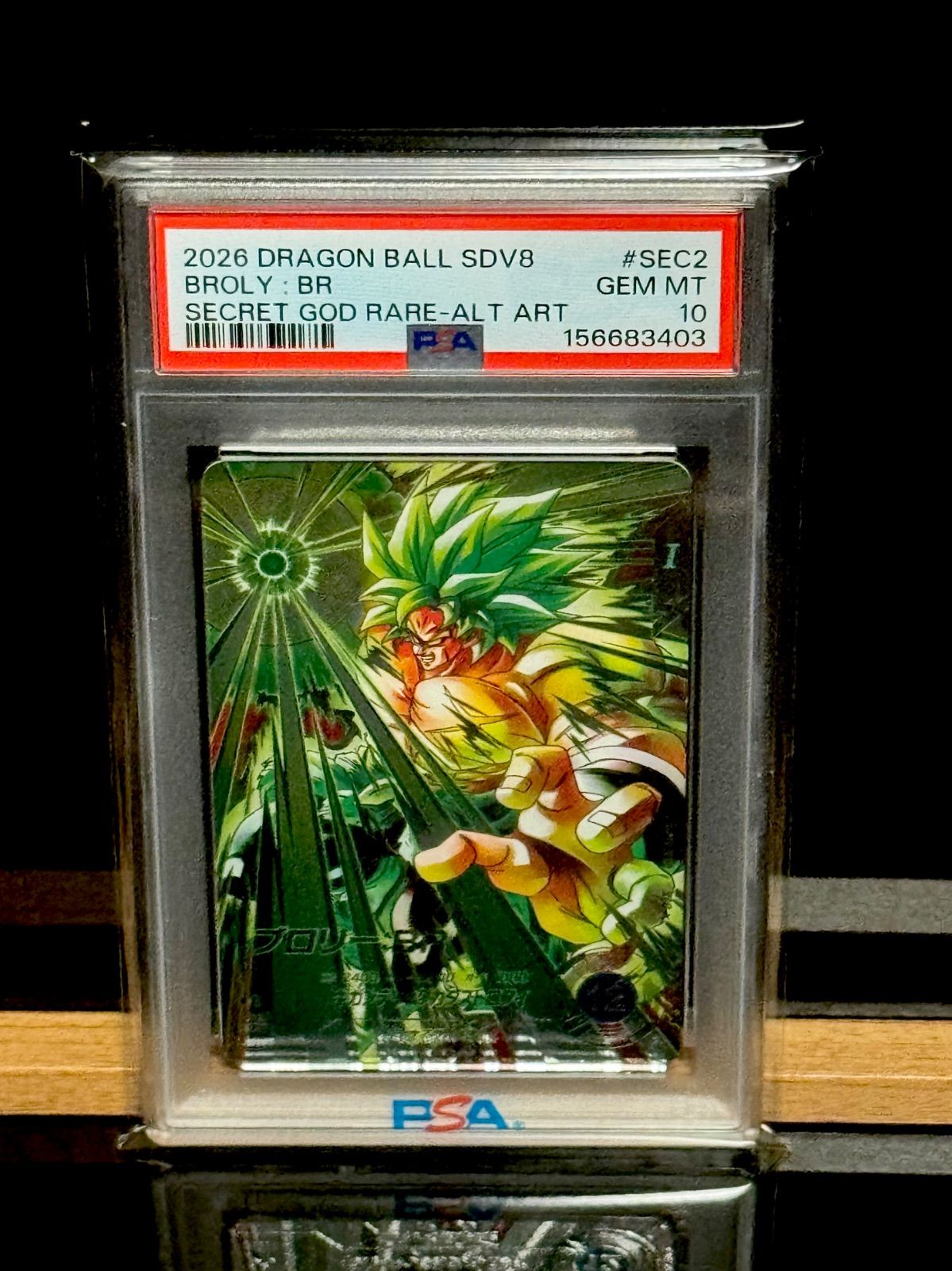 PSA10 ブロリー BR sdv8-sec2 GDRパラレル - メルカリ