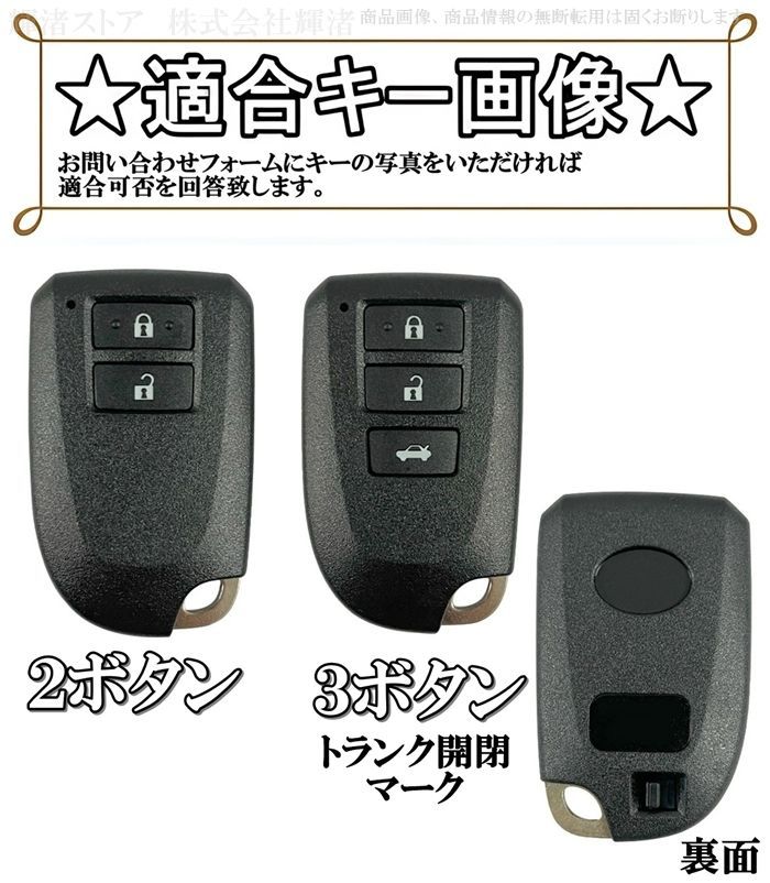 B級品 トヨタ TPU スマートキーケース キーカバー ハイエース200