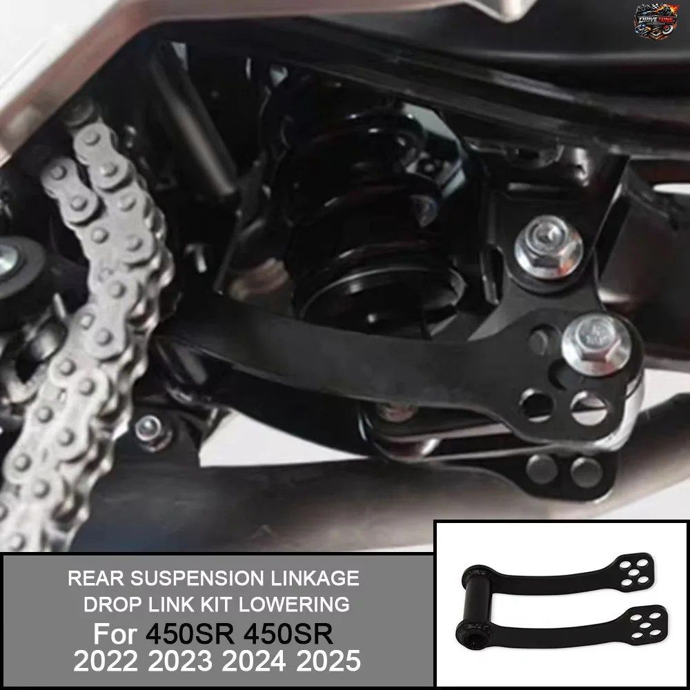 450SS、450SR、450NK（2022年～2025年モデル）用調整式リアサスペンションリンケージドロップリンクキットローダウンキット