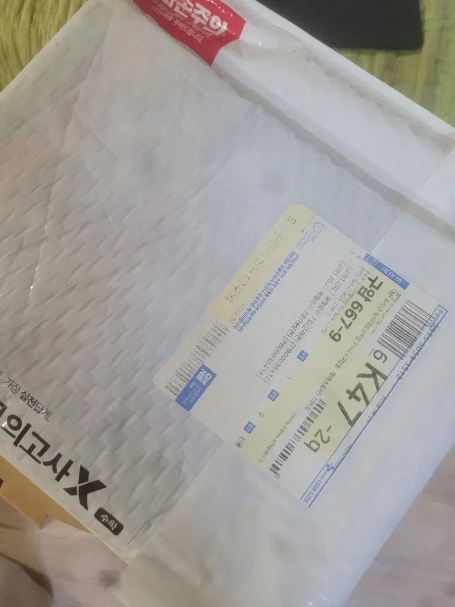 毎月勝利 4号 8号 11,565円
