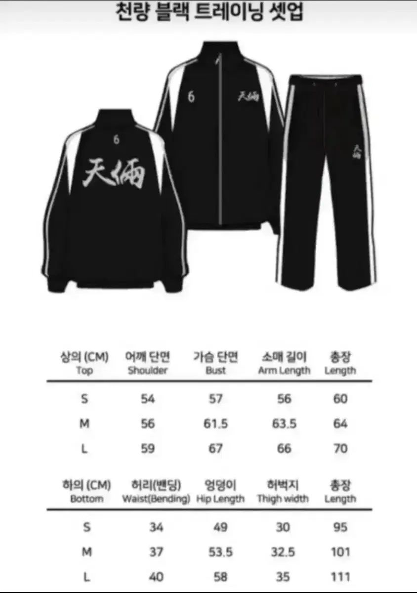 천량 ブラック トレーナー トップス 12,314円