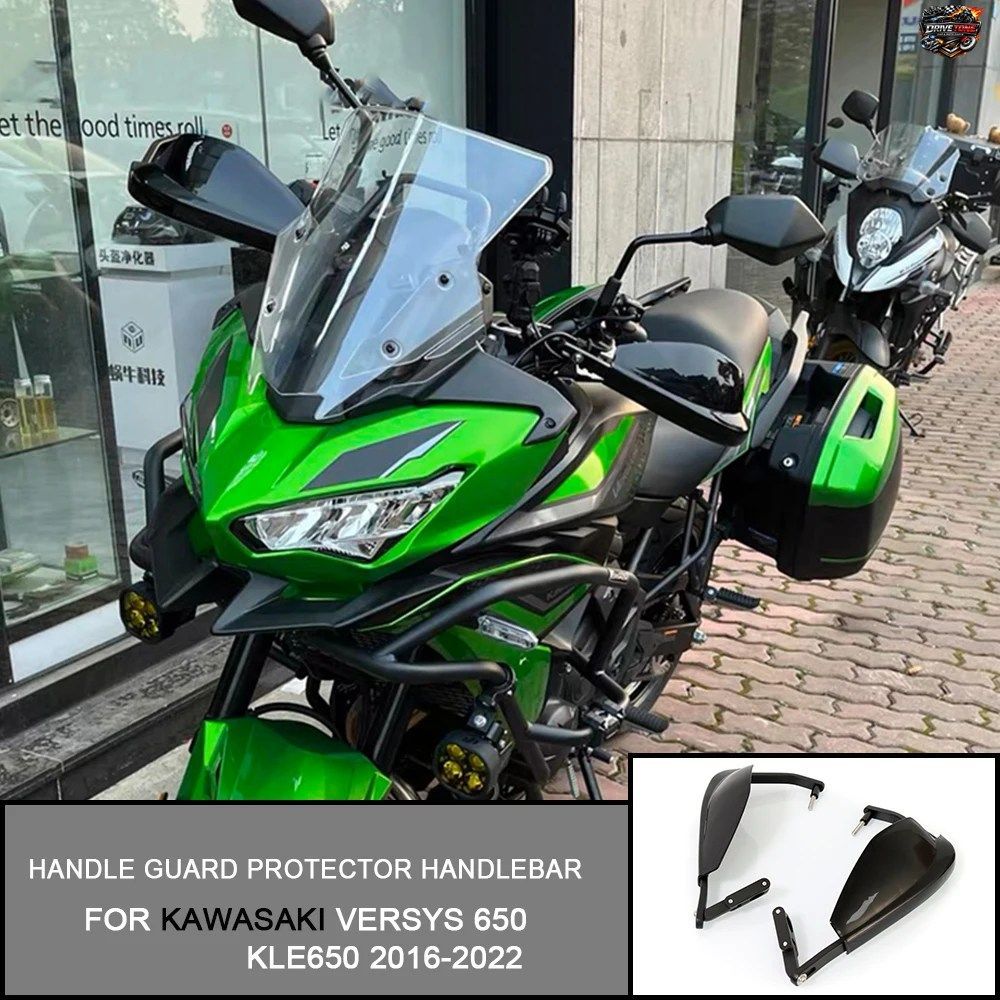 カワサキ VERSYS 650 KLE650 2016-2022 用 オートバイハンドルガードプロテクター ハンドルバー ハンドガード シールド ブレーキ クラッチ