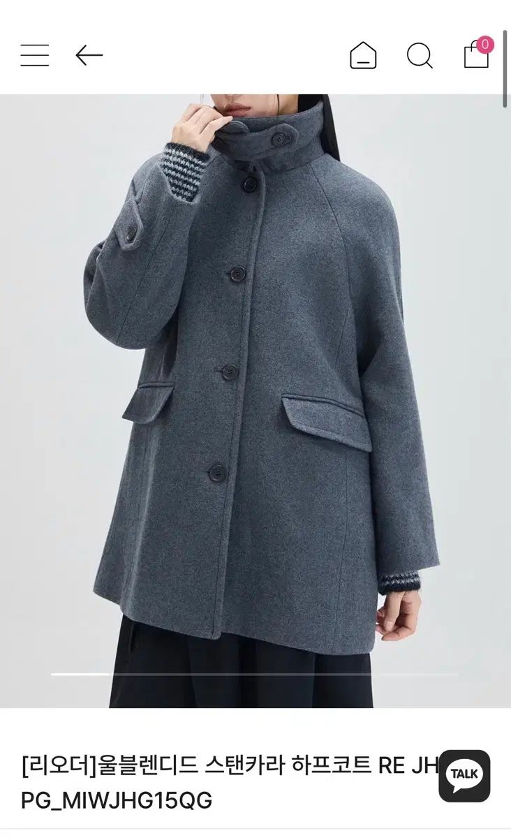 MIXXO ウールブレンド スタンドカラーハーフコート グレー