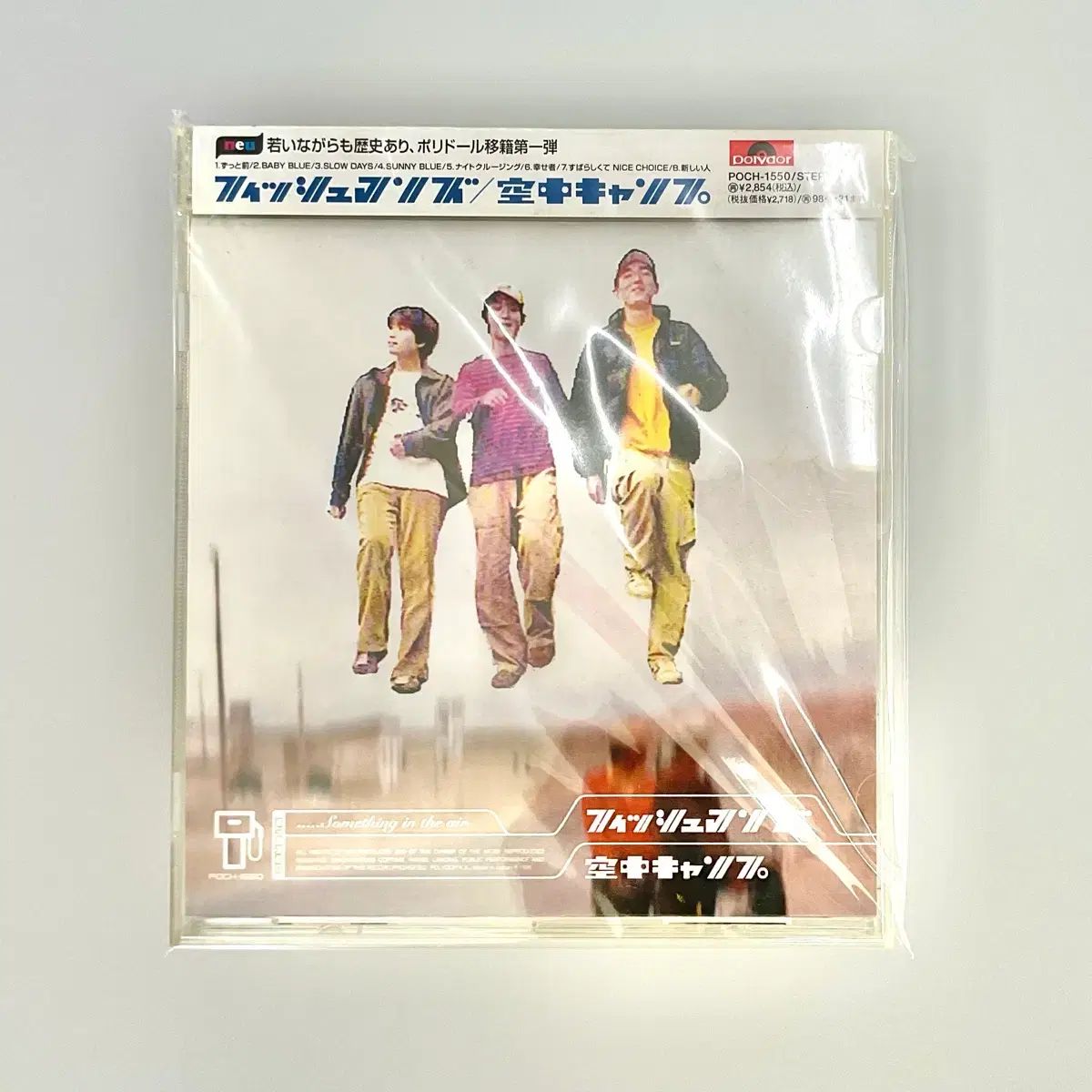 1996 年 日本 初版 フィッシュマンズ ( Fishmans ） （空中キャンプ） cd 12,527円