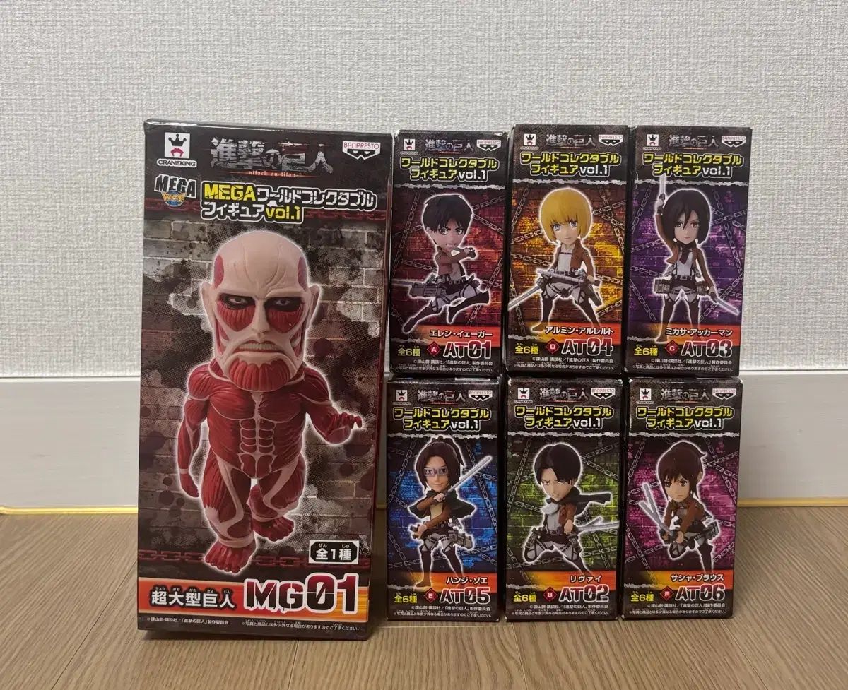 (未開封)進撃のワールドコレクタブル大型巨人エレン、ミカサ、アルミン、シャシャ、ハンジ、リヴァイフィギュア 7種 まとめ