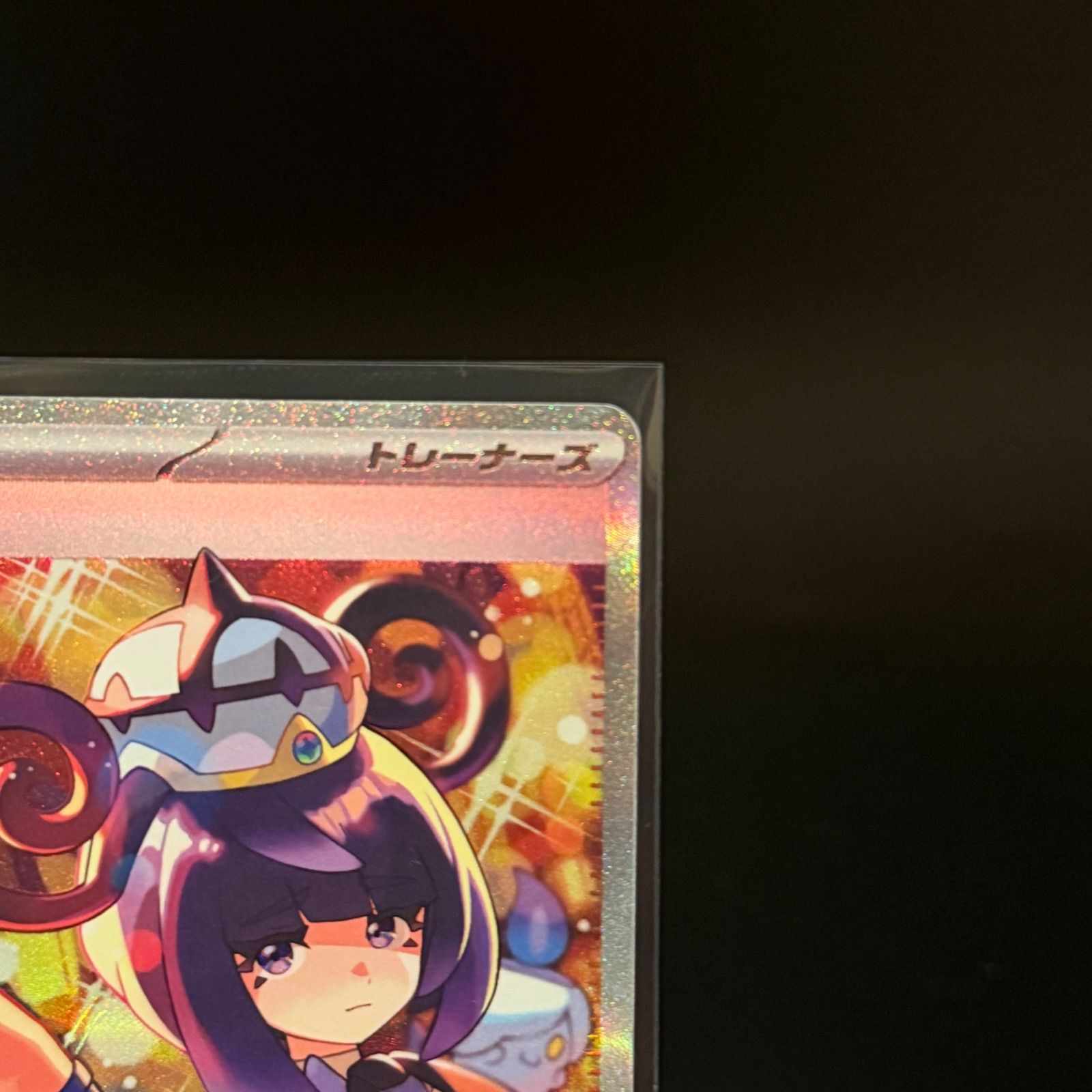 ポケモンカード アビスアイ ムク SAR - メルカリ