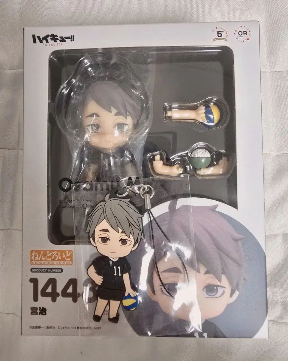 (特典付き/未開封) 宮 治 ねんどろいど 出品