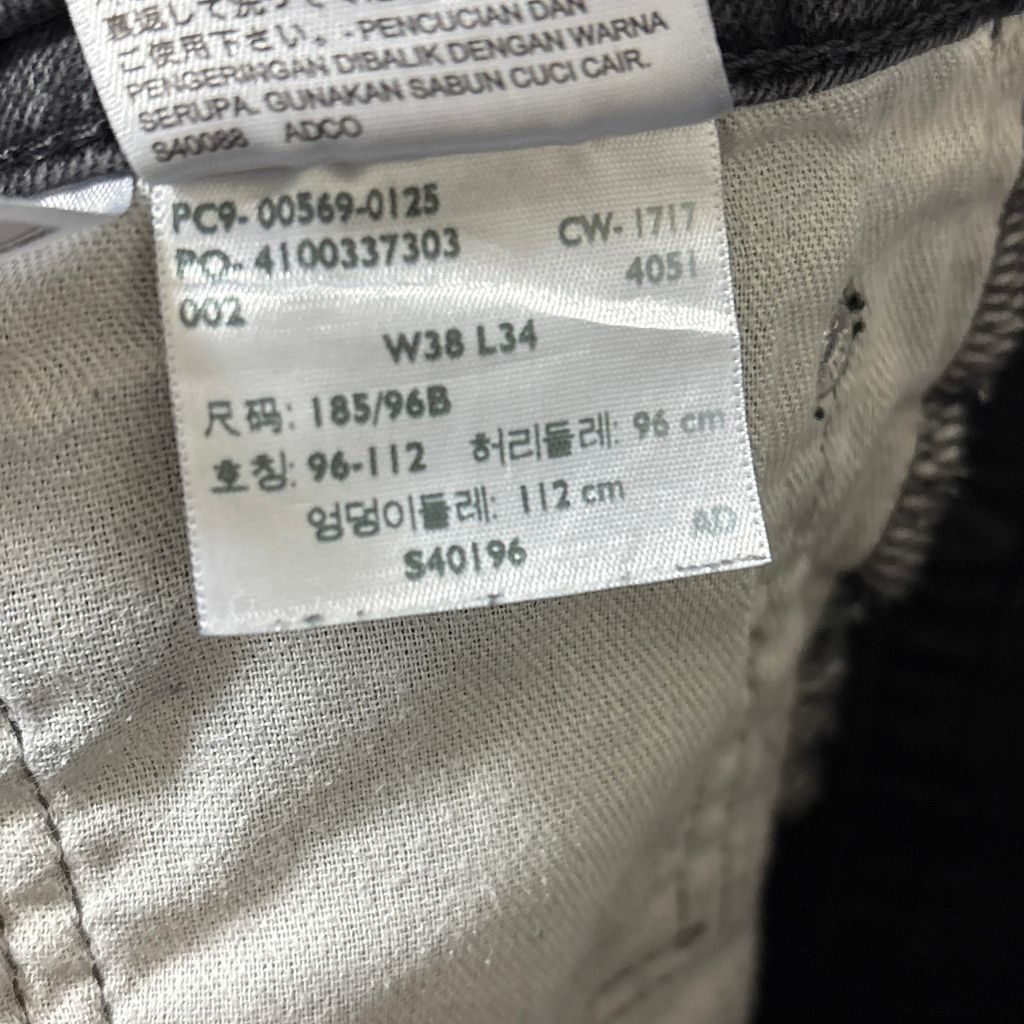 【Levi's 569】 Loose Straight Black Denim Pants ルーズストレート ブラックデニムパンツ S-7007