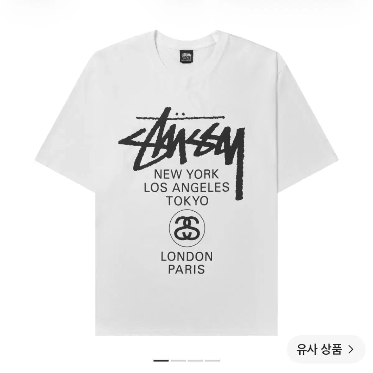 STUSSY ステューシー ワールドツアー 半袖 白 S