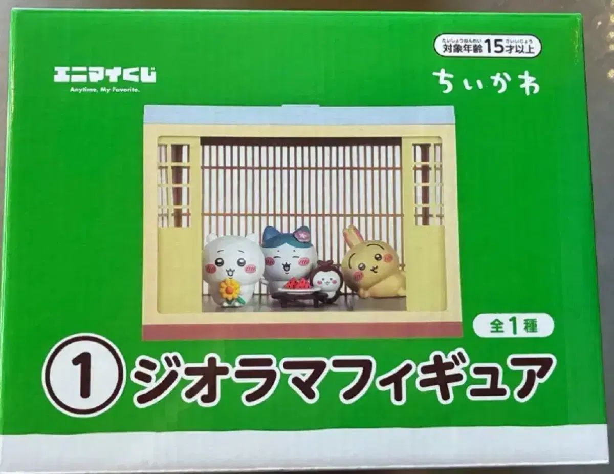 送料込み5) ちいかわの夏 ジオラマ フィギュア 出品