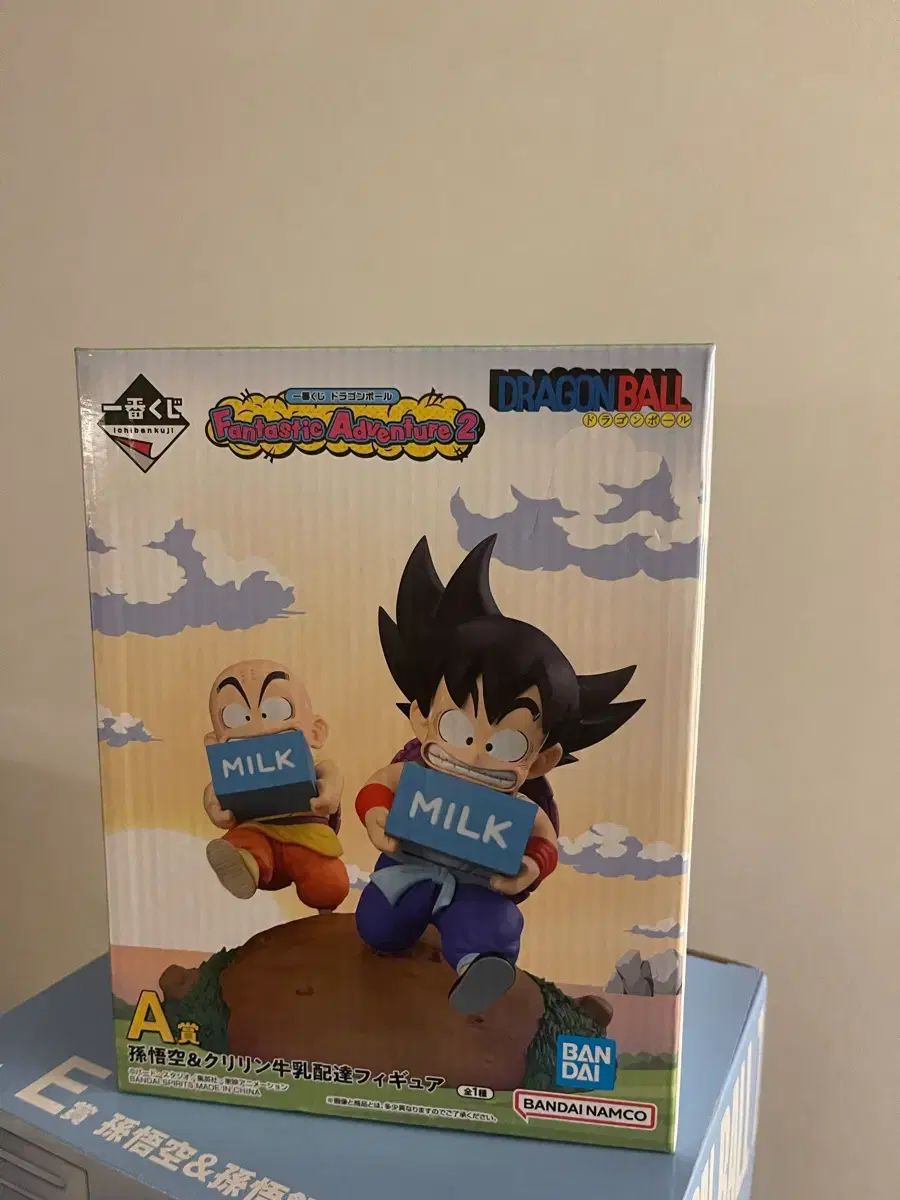 ドラゴンボール a賞 牛乳配達