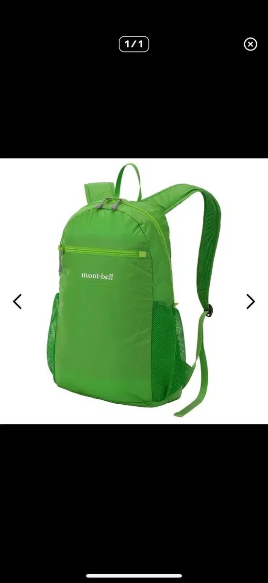 モンベル バックパック ポケッタブル ライトバッグ グリーン 10L