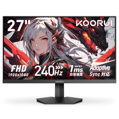 KOORUI ゲーミングモニター 27インチ FHD(1920x1080) 240Hz 1ms（MPRT) 応答速度 sRGB 100%/DCI-P3 90%/Adaptive Sync対応/HDMI2.0x2/DisplayPort1.4*1/VESA対応e