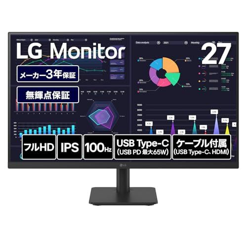 LG モニター ディスプレイ 27MS530B-B 27インチ/フルHD(1920×1080)/100Hz/IPS/アンチグレア/HDMI×2/USB Type-C(USB PD65W)/フリッカーセーフ/ブルーライト低減モード/色覚調整/3年安心・無輝点保e
