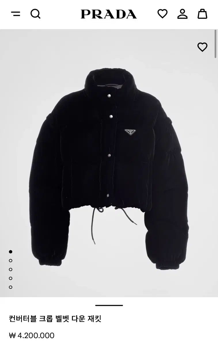 3回着用) PRADA プラダ コンバーチブル クロップド ツアーベルベット ダウン ジャケット
