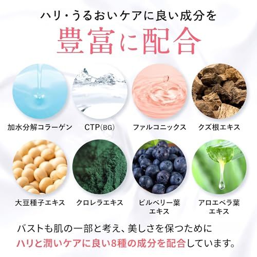 cellnote BV LINE GEL+ セルノート ビーブイラインジェルプラス 単品