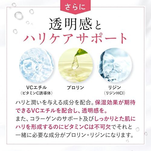 cellnote BV LINE GEL+ セルノート ビーブイラインジェルプラス 単品