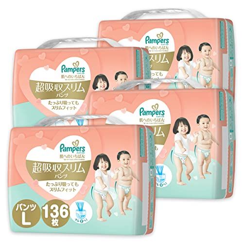 【パンツ Lサイズ】パンパース オムツ 肌へのいちばん 超吸収スリムパンツ (9~14kg) 136枚(34枚x4パック) [ケース品]e 8,390円