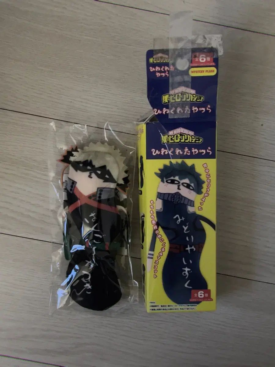 新商品 ヒーローアカデミア 歪んだ奴ら 爆豪 7,306円