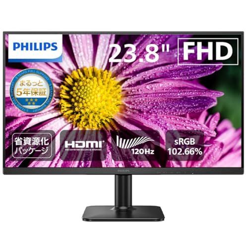 PHILIPS 液晶ディスプレイ PCモニター (23.8インチ/IPS/FHD/120Hz/1ms/5年保証/HDMI, D-Sub/チルト/ブルーライト軽減/省資源化パッケージ/AdaptiveSync/SDGs対応/ケーブル付/アダプタ) 24E2N2e 12,131円