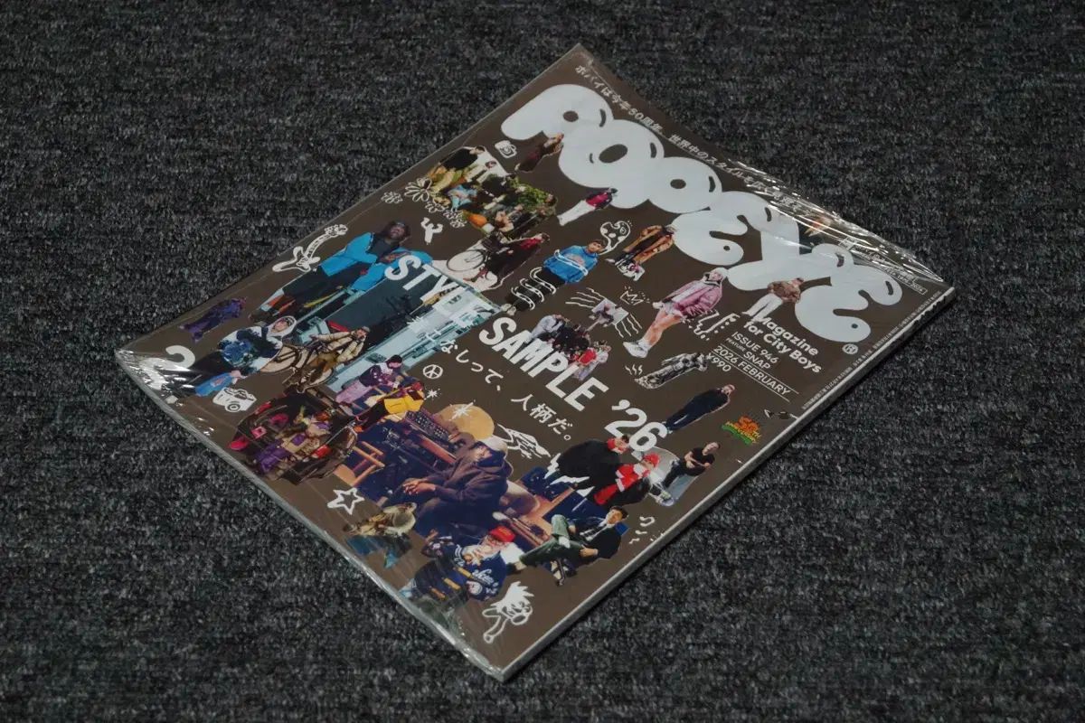 (日本雑誌) ポパイ MAGAZINE 2026 2 スタイルサンプル 6,794円