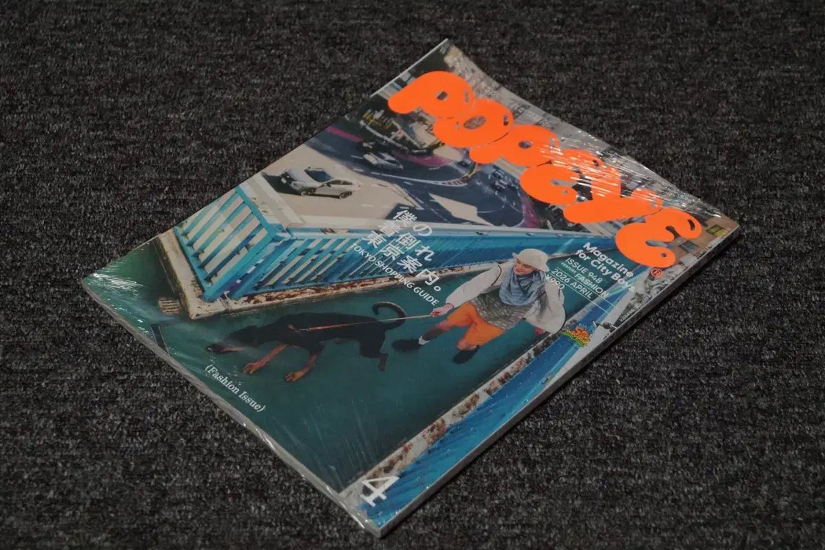(日本雑誌) ポパイ MAGAZINE 2026 4 TOKYO Shoppingガイド