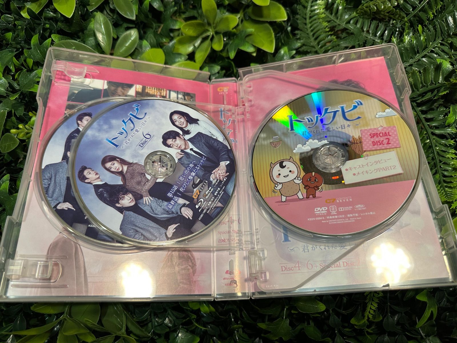 トッケビ 君がくれた愛しい日々 Blu-ray BOX1・2セット - メルカリ