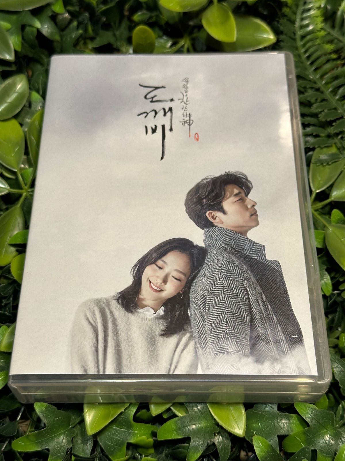 トッケビ 君がくれた愛しい日々 Blu-ray BOX1・2セット - メルカリ