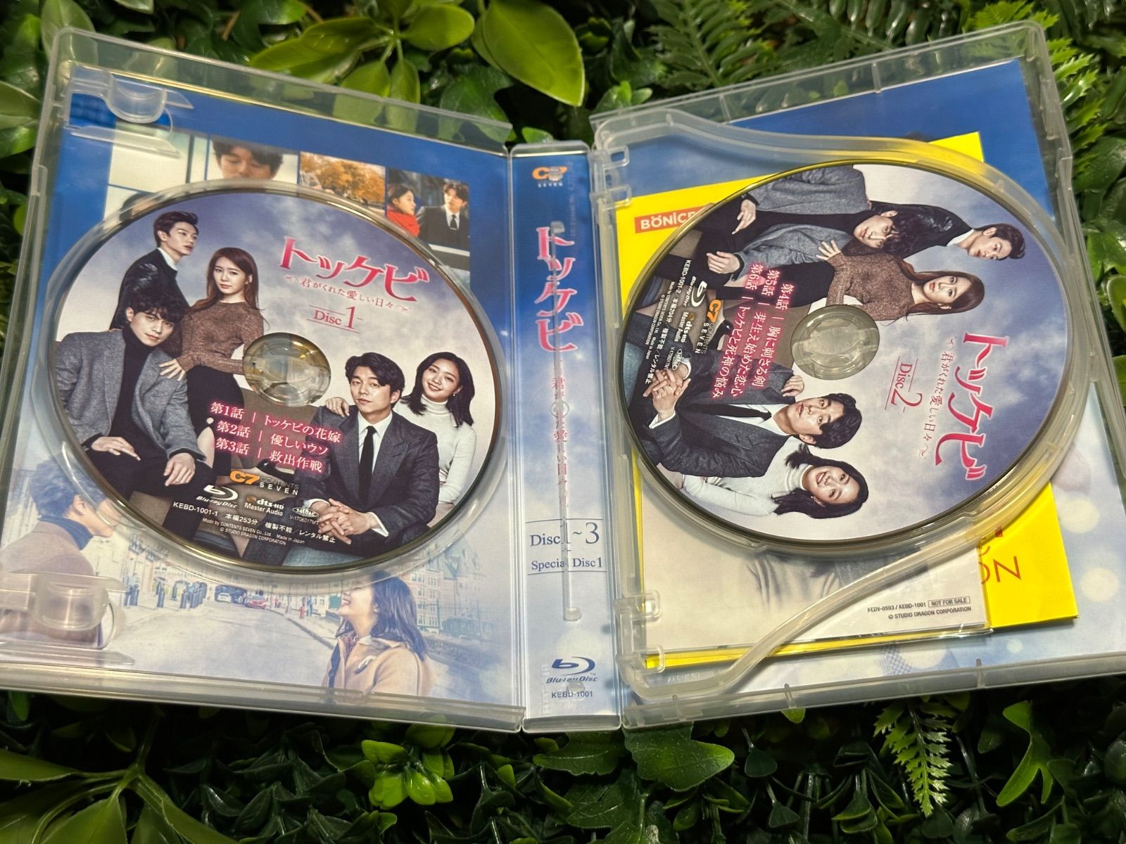 トッケビ 君がくれた愛しい日々 Blu-ray BOX1・2セット - メルカリ
