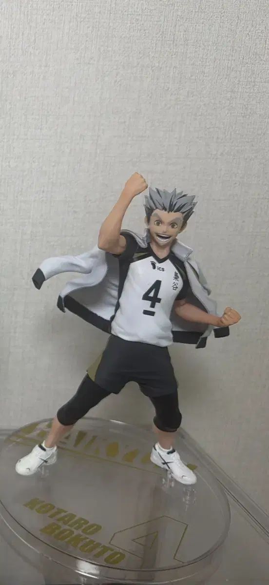 木兎 光太郞さん