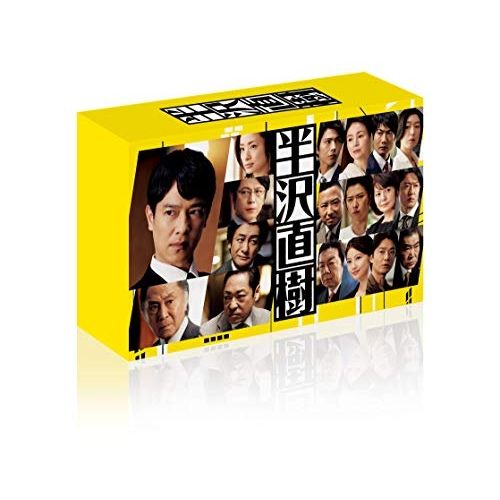 DVD】堺雅人 / 半沢直樹(2020年版) -ディレクターズカット版- DVD BOX