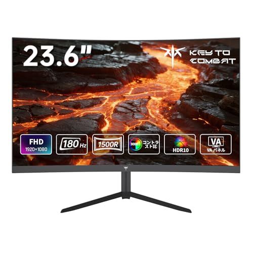 KEY TO COMBAT 24インチ 湾曲ゲーミングモニター フルHD 1080p 180Hz 1ms MPRT 曲面1500R VAパネル 3000:1コントラスト比 Adaptive Sync対応 HDR10対応 HDMI×2、DP×1、イヤホン端子 e