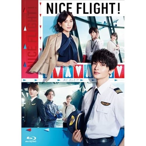 【Blu-ray】玉森裕太 / NICE FLIGHT! Blu-ray BOX(Blu-ray Disc) (TCBD-1342)