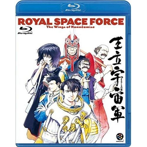 【Blu-ray】王立宇宙軍 オネアミスの翼(Blu-ray Disc) (BCXA-84) 8,580円