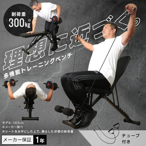 300kg耐荷重トレーニングベンチと100kgダンベルセット トレーニングベンチ インクラインベンチ ブラック/ホワイト ダンベル