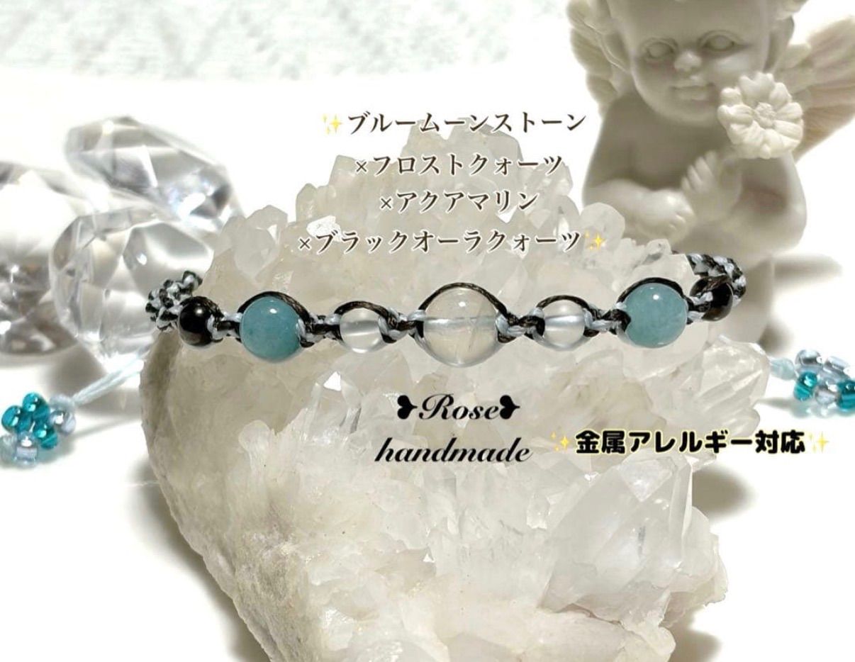208＊ブルームーンストーン×2種の水晶×アクアマリン＊マクラメ編み