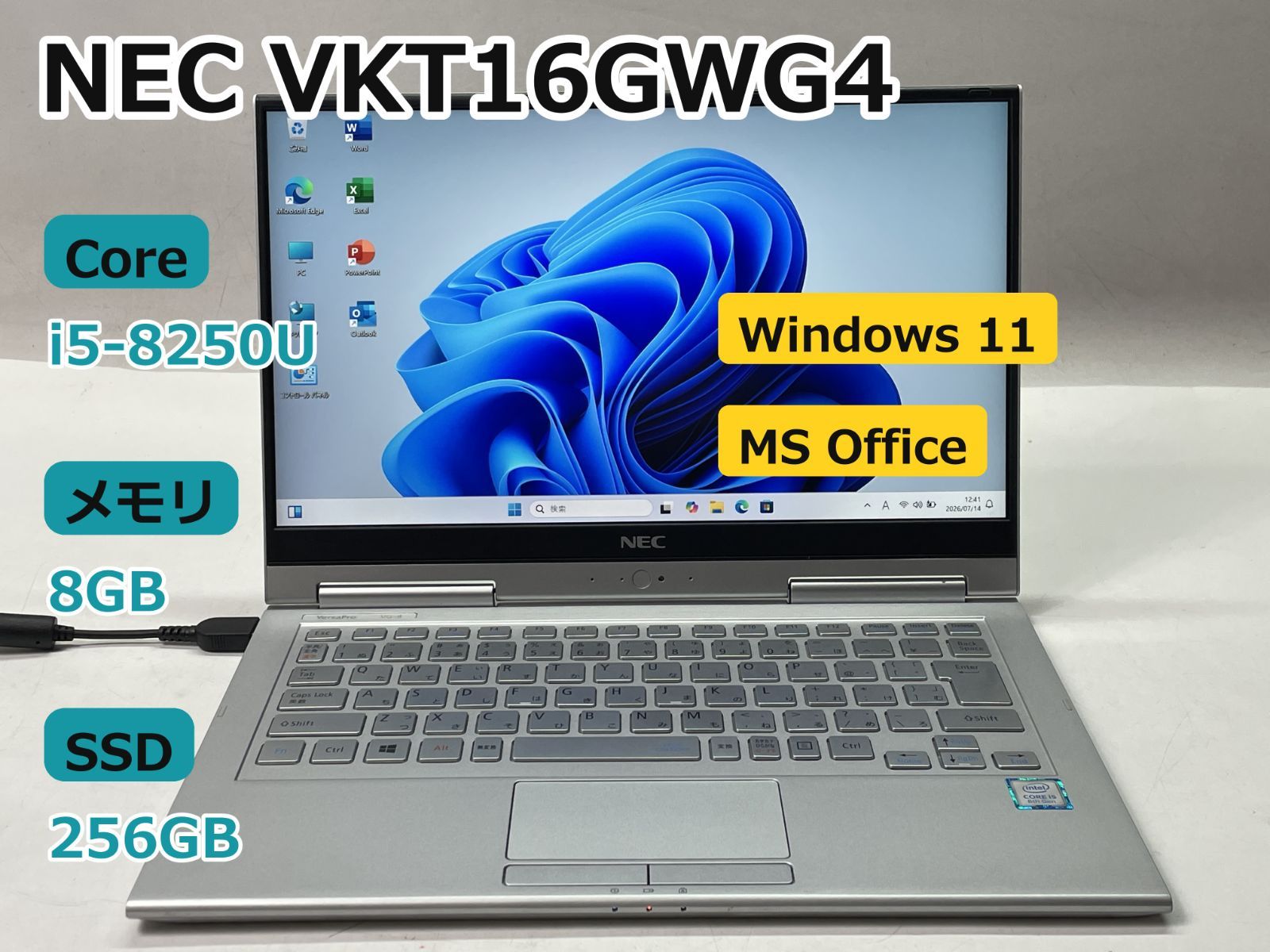 【整備済み美品】【送料無料】【7日保証】NEC VKT16GWG4/Core i5-8250U/8GBメモリ/SSD 256GB/13.3インチ タッチパネル/Windows 11/Office付き/N2165_266
