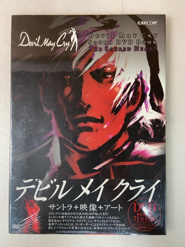 デビル メイ クライ サウンドブック DEVIL MAY CRY SOUND BOOK THE SACRED HEART大型ブック