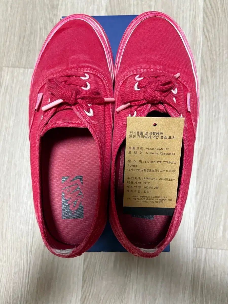 VANS アセンティック LX 딥다이 月詠 イクト 44